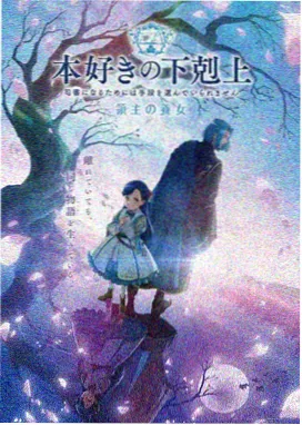 贤妻良母动漫高清