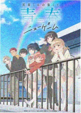 贤妻良母动漫在线