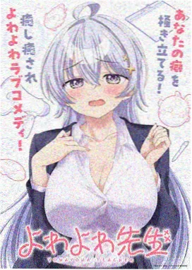 热门动漫3